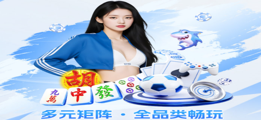 体育频道直播现场画面